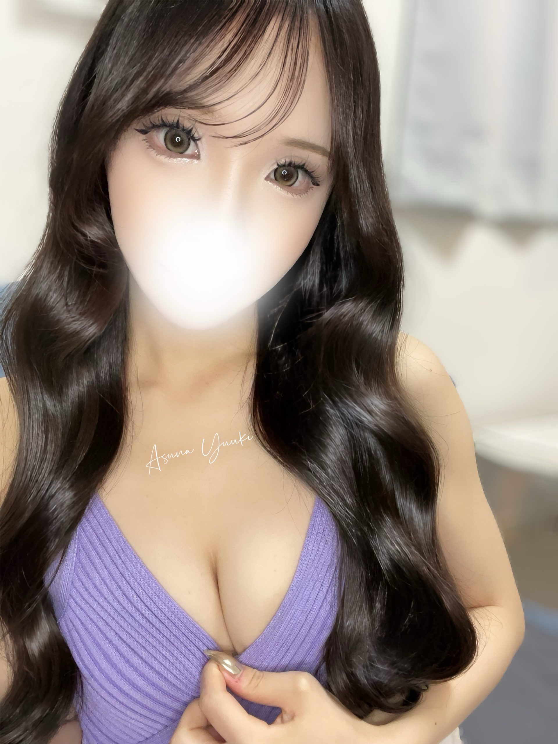 結城 あすな